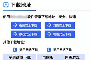 发挥出色！爱德华兹半场16中8砍下19分4篮板6助攻1帽